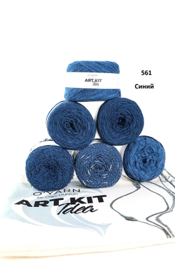 Пряжа O’YARN ART KIT IDEA, 600 г