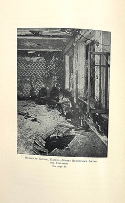 Васильев А.Т. Охранка. Русская тайная полиция. Лондон; Филадельфия: J.B. Lippincott comp., 1930 г.