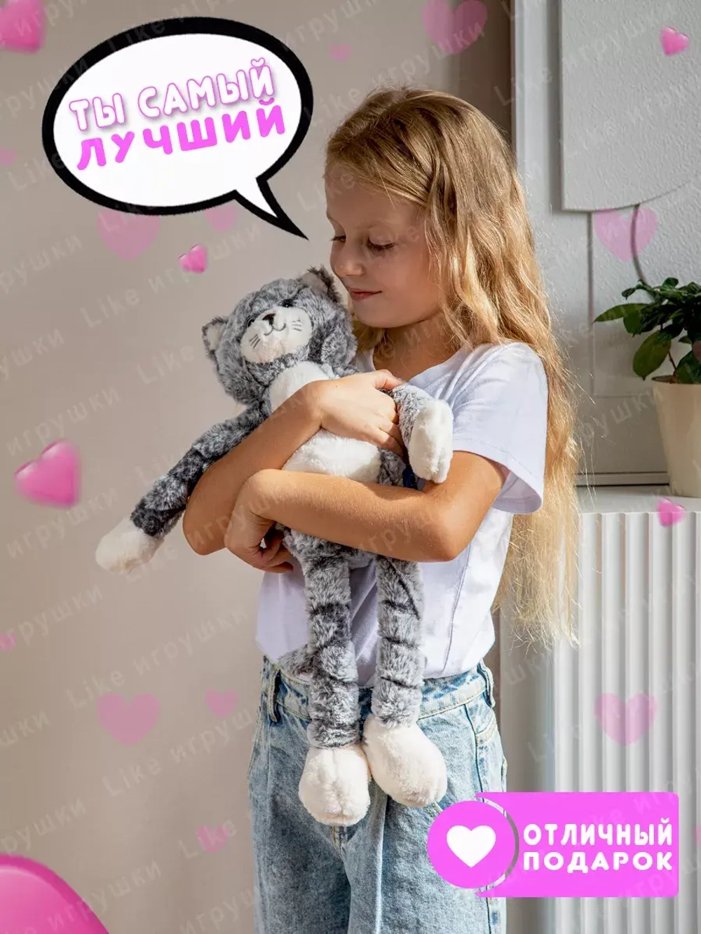 Длинная мягкая игрушка обнимашка кот 50 см