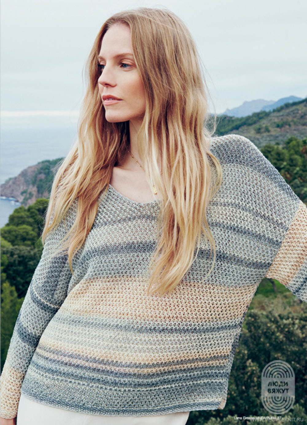 Журнал Linea Pura 15