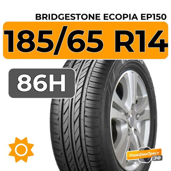 Bridgestone Ecopia EP150 185/65 R14 86H