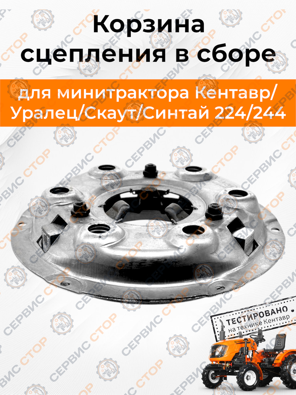 ПТ404 (3)