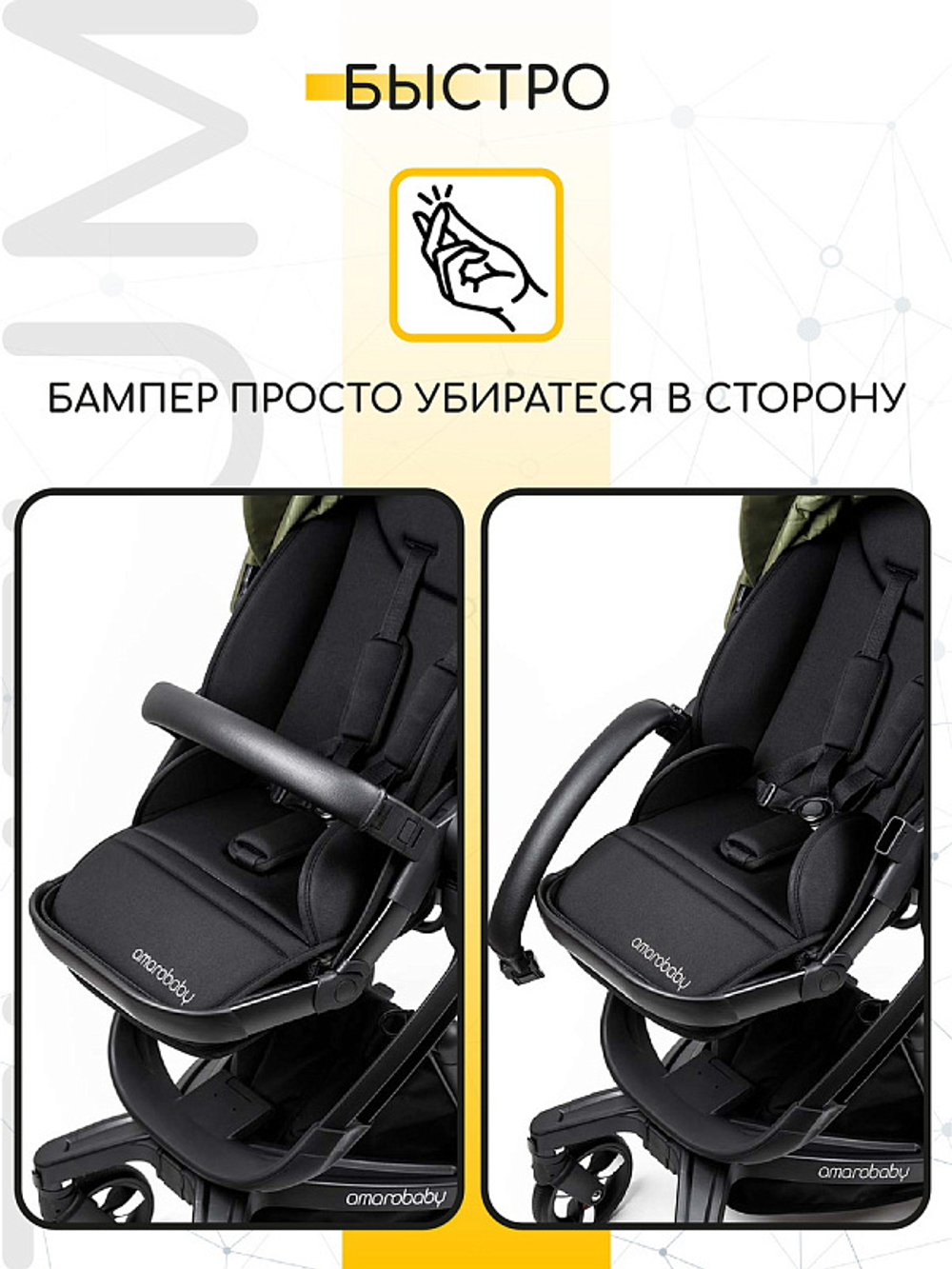 Детская коляска AmaroBaby Tutum 2 в 1 синий