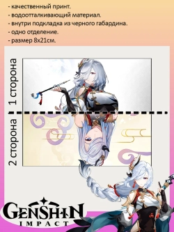 Пенал-косметичка