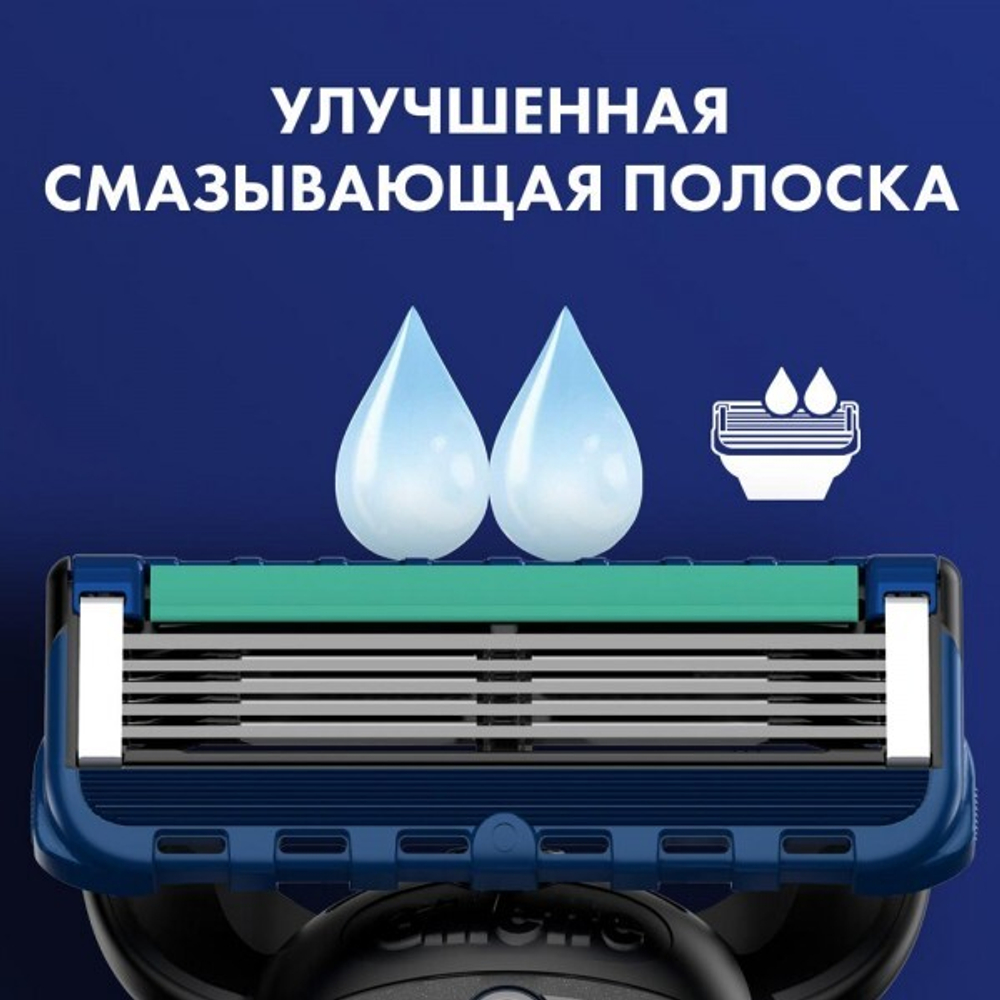 Бритвенный станок Gillette Fusion5 ProGlide с 1 сменной кассетой