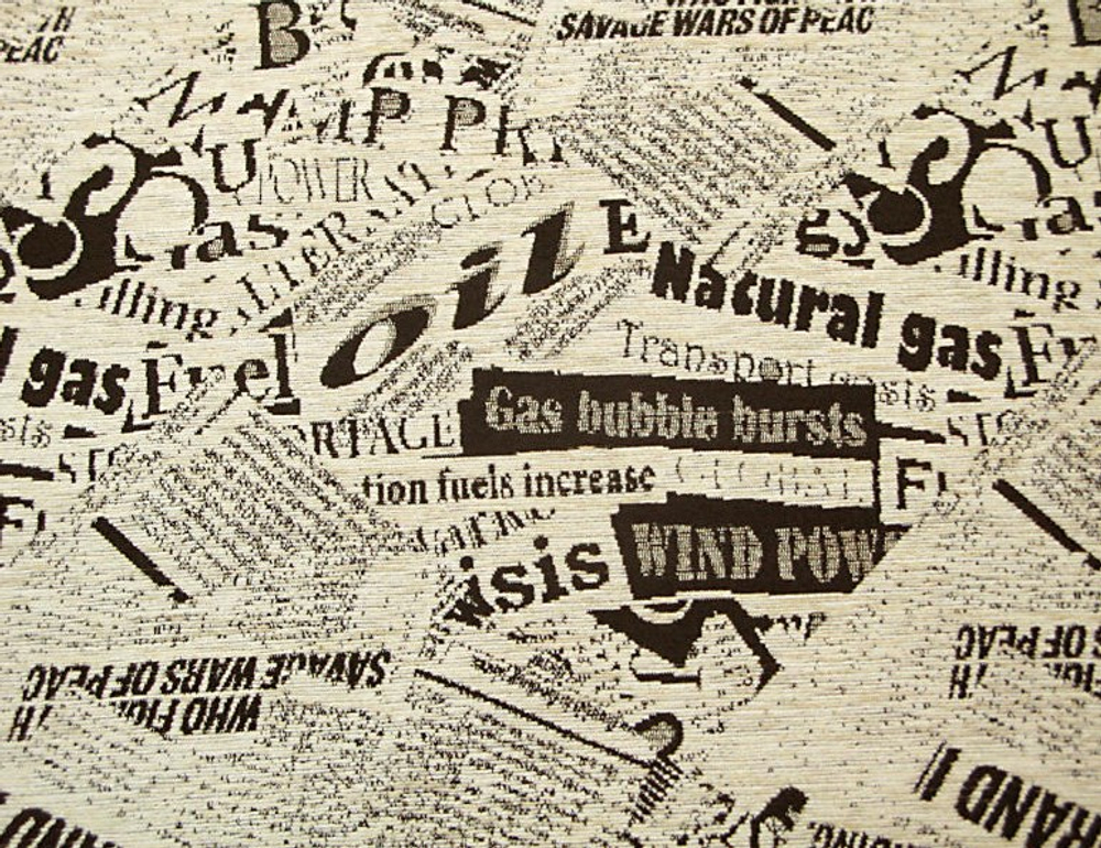 Шенилл Ойл беж