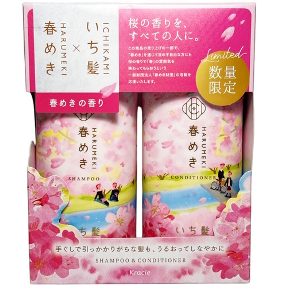 Шампунь + кондиционер для всех типов волос ICHIKAMI HARUMEKI (набор)