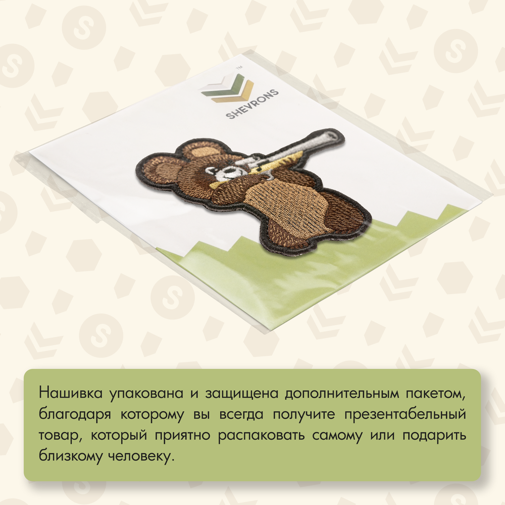 Нашивка на одежду, патч, шеврон на липучке "Мишка Олимпийский снайпер"8,5х9,5 см
