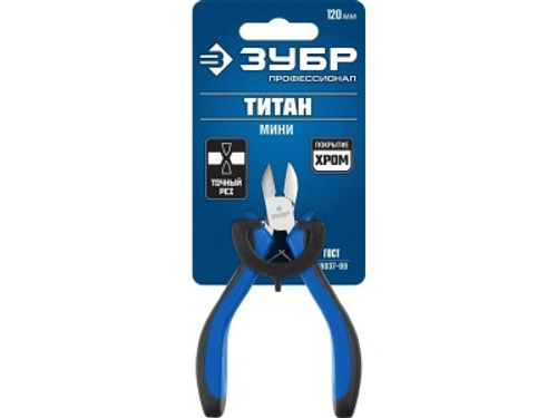Бокорезы 120мм ЗУБР Титан МИНИ