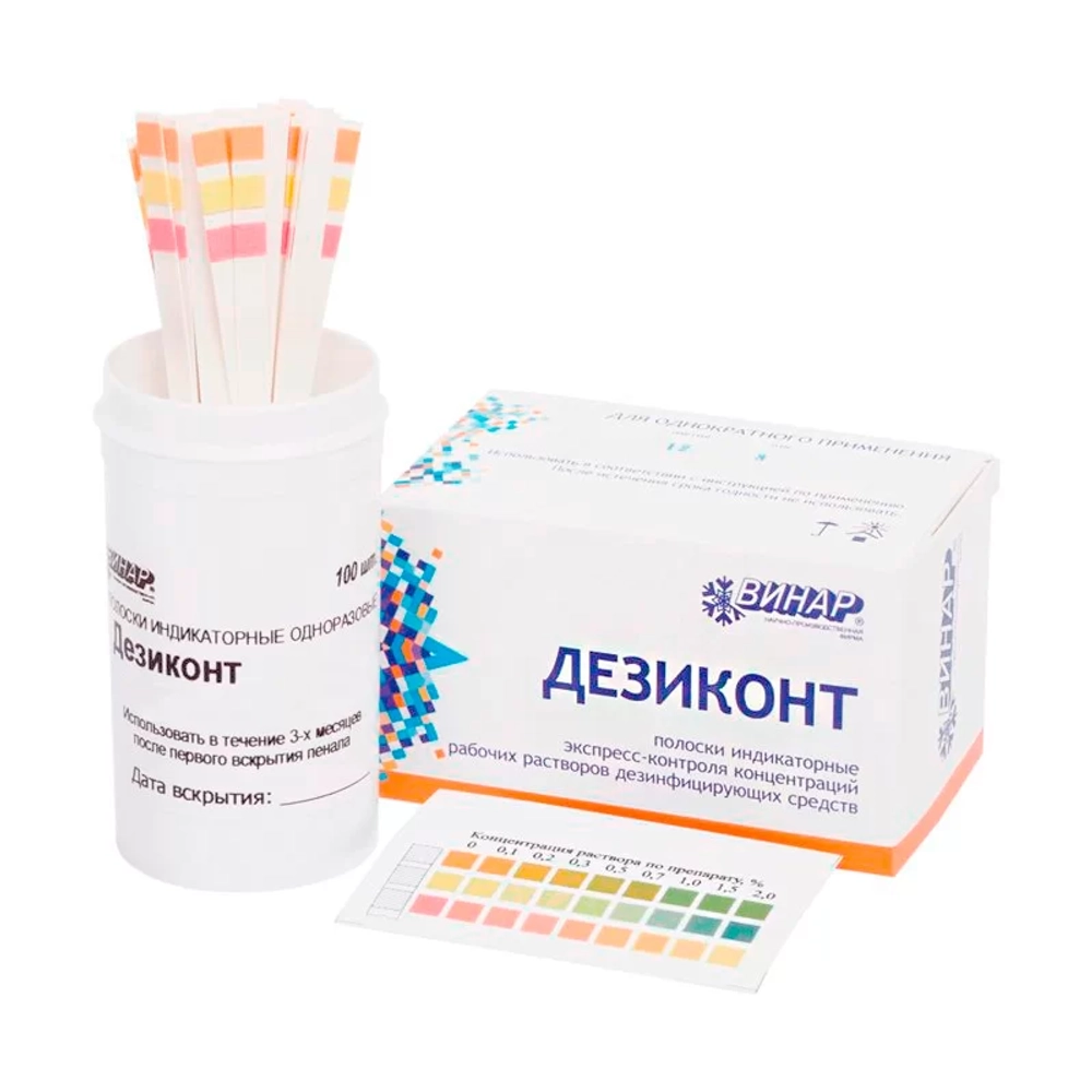 Дезиконт-Мегадез 100 шт