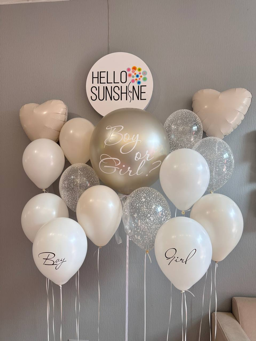 Набор шаров Гендерный Молочный