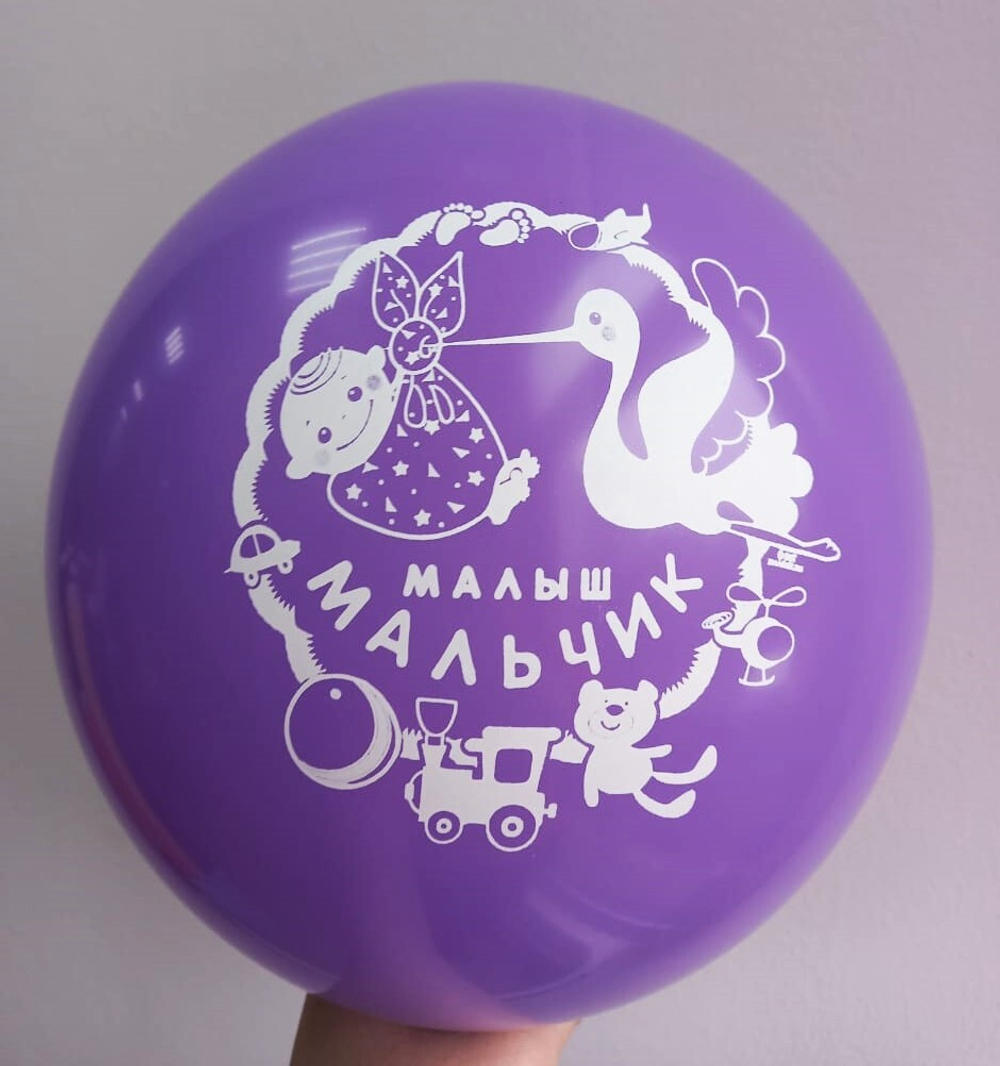 К Воздушный шар "Малышка девочка, мальчик Ассорти(наполнен гелием)