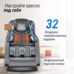 Массажное кресло UNIX Adora Grey