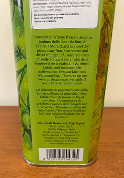 Оливковое масло BARBERA Alive Extra Virgin 3 литра в жестяной канистре Италия