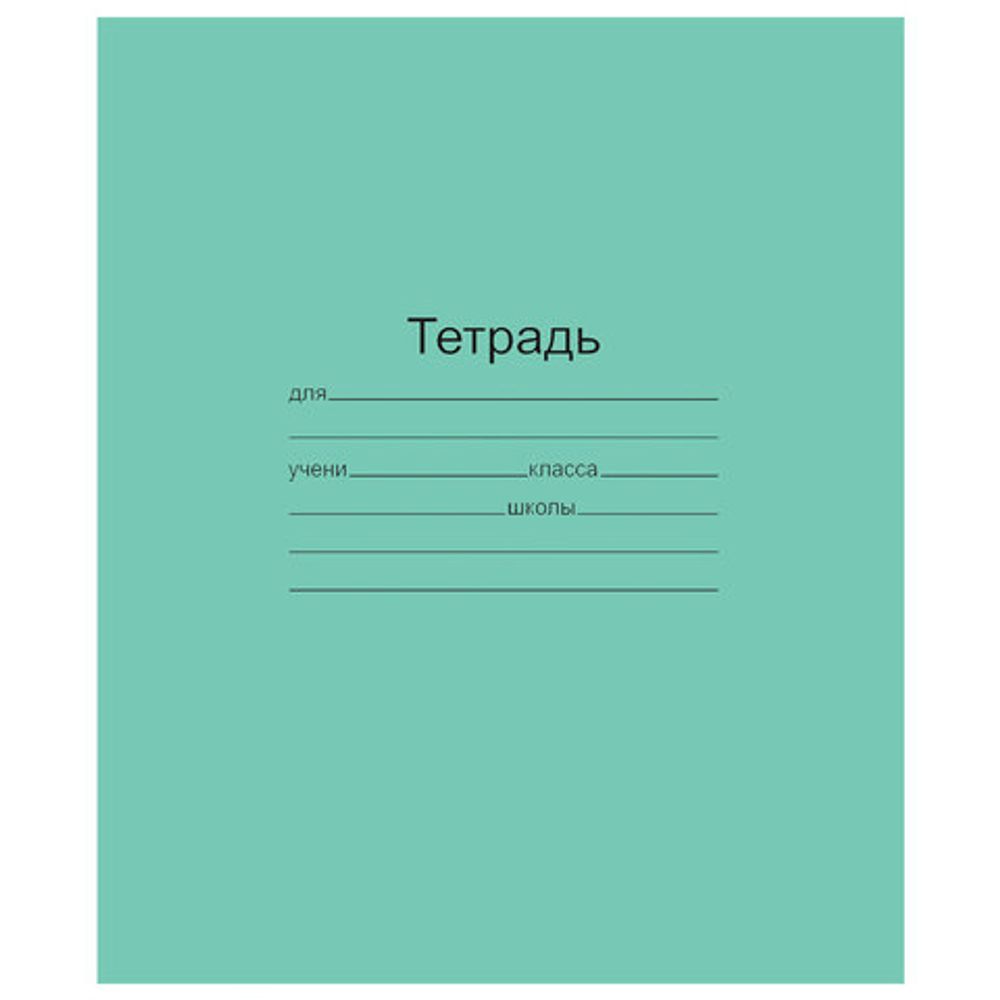 Тетрадь 12 л. частая кос. линия МАЯК КАНЦ тетрадная обложка, 50шт