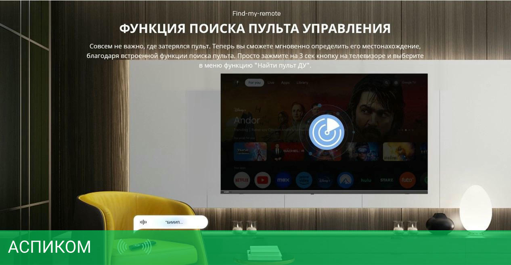 Телевизор Skyworth Eye Care черный (40E55G)
