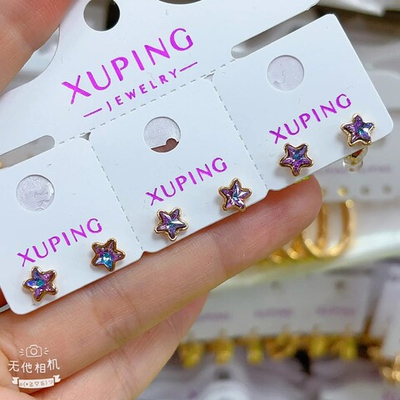 Серьги Xuping - арт065
