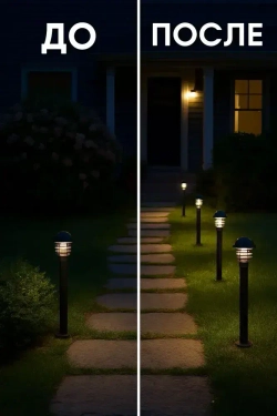 Светильник уличный садовый фонарь 85 см Парковый, электрический, IP54, черный, E27