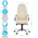 Кресло руководителя Helmi HL-ES11 "Сonvince", повышенной прочности, экокожа бежевая, мультиблок, до 250кг