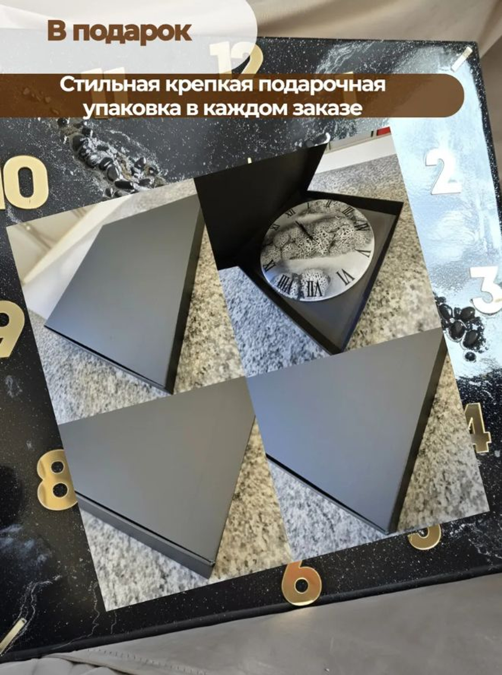Подарочные часы — эпоксидная смола, мрамор, ручная работа
