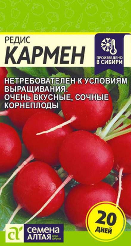 Редис Сибирский Гигант 2гр Семена Алтая
