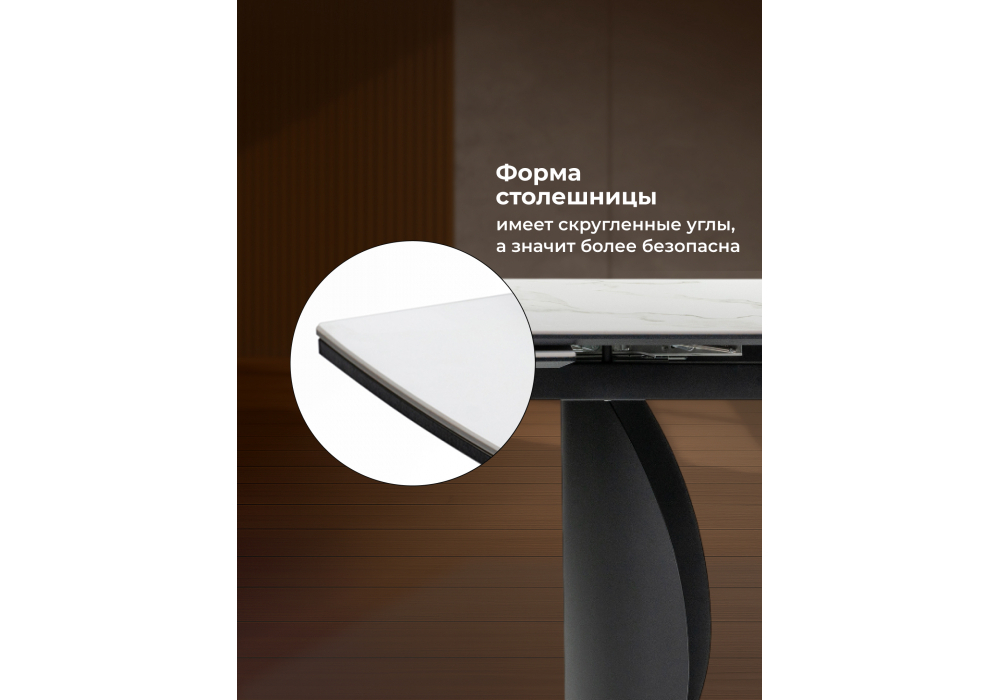 Керамический стол Woodville Готланд 180(240)х90х79 белый мрамор , черный, ножки черные