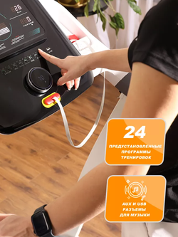 Беговая дорожка Genau AirFlex A8