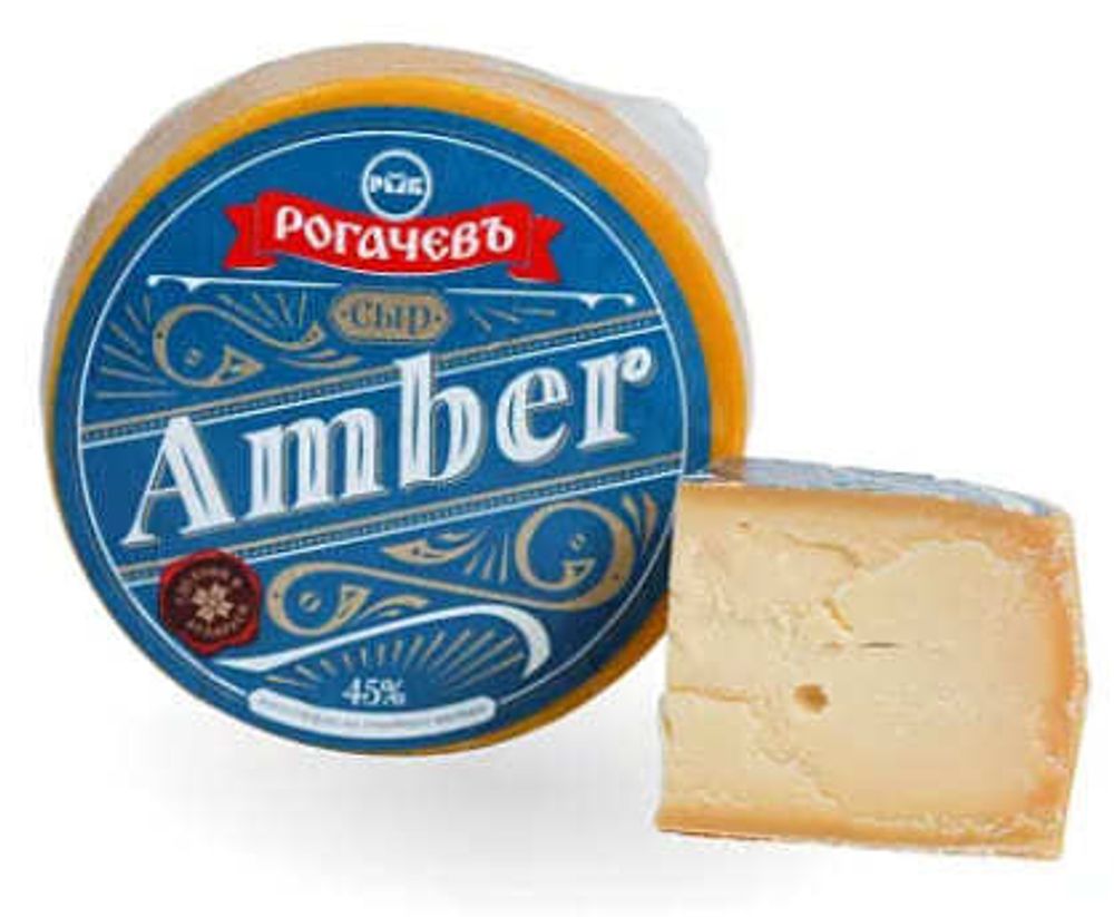 Сыр твердый &quot;Amber&quot; 45% Рогачев - купить не дорого в Москве
