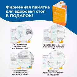 Защитные хлопковые напальчники с силиконовым слоем для пальцев стопы, 1 пара