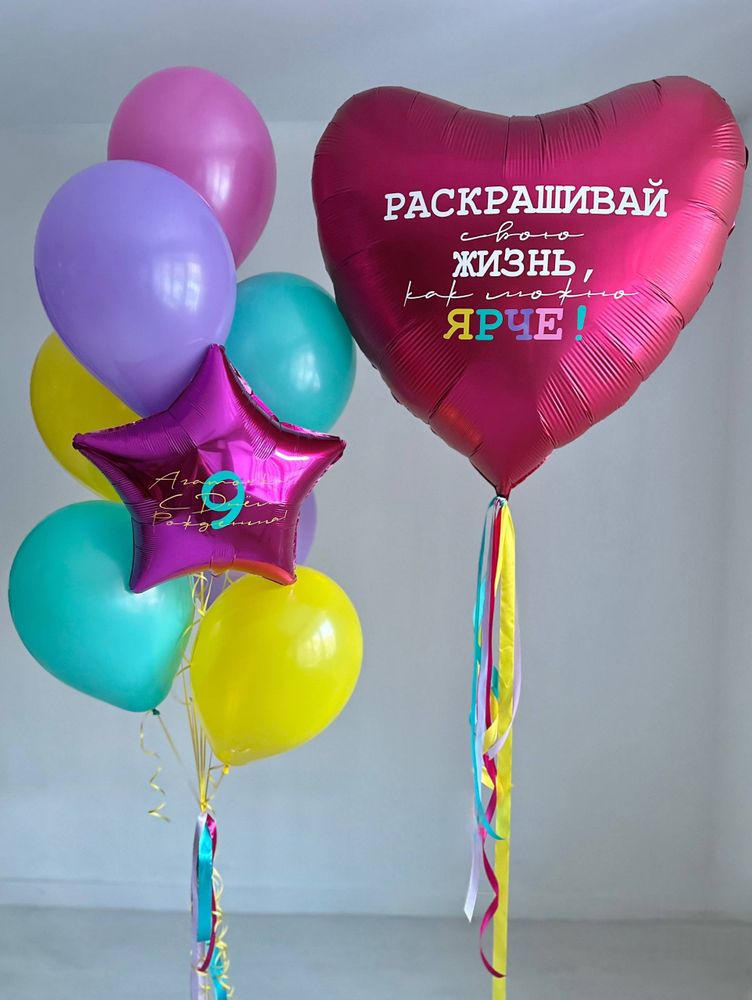 Воздушные гелиевые шарики с доставкой по Хабаровску сердце большое сатин ЯРКО №4704