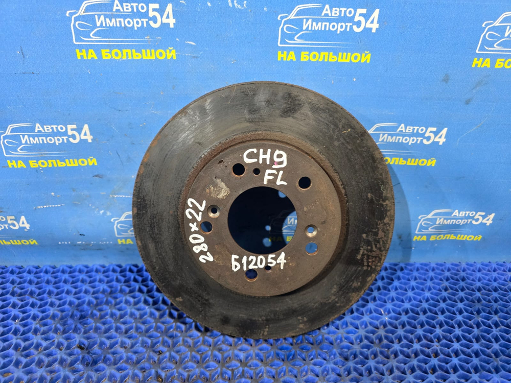 Диск тормозной передний Honda ACCORD 2000-2002