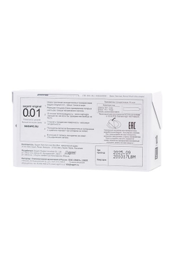 Презервативы Sagami Original 001, полиуретан, 10 шт.
