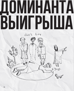 46 минут