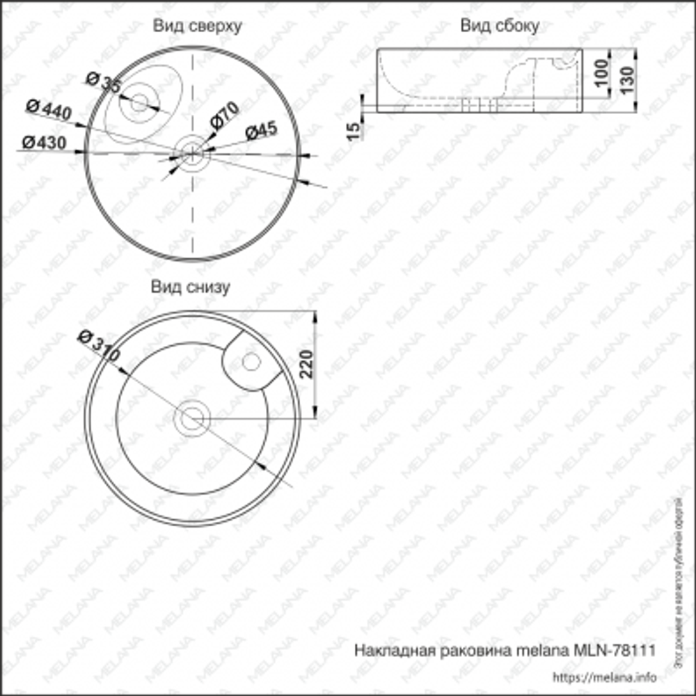 Умывальник MELANA MLN-78111