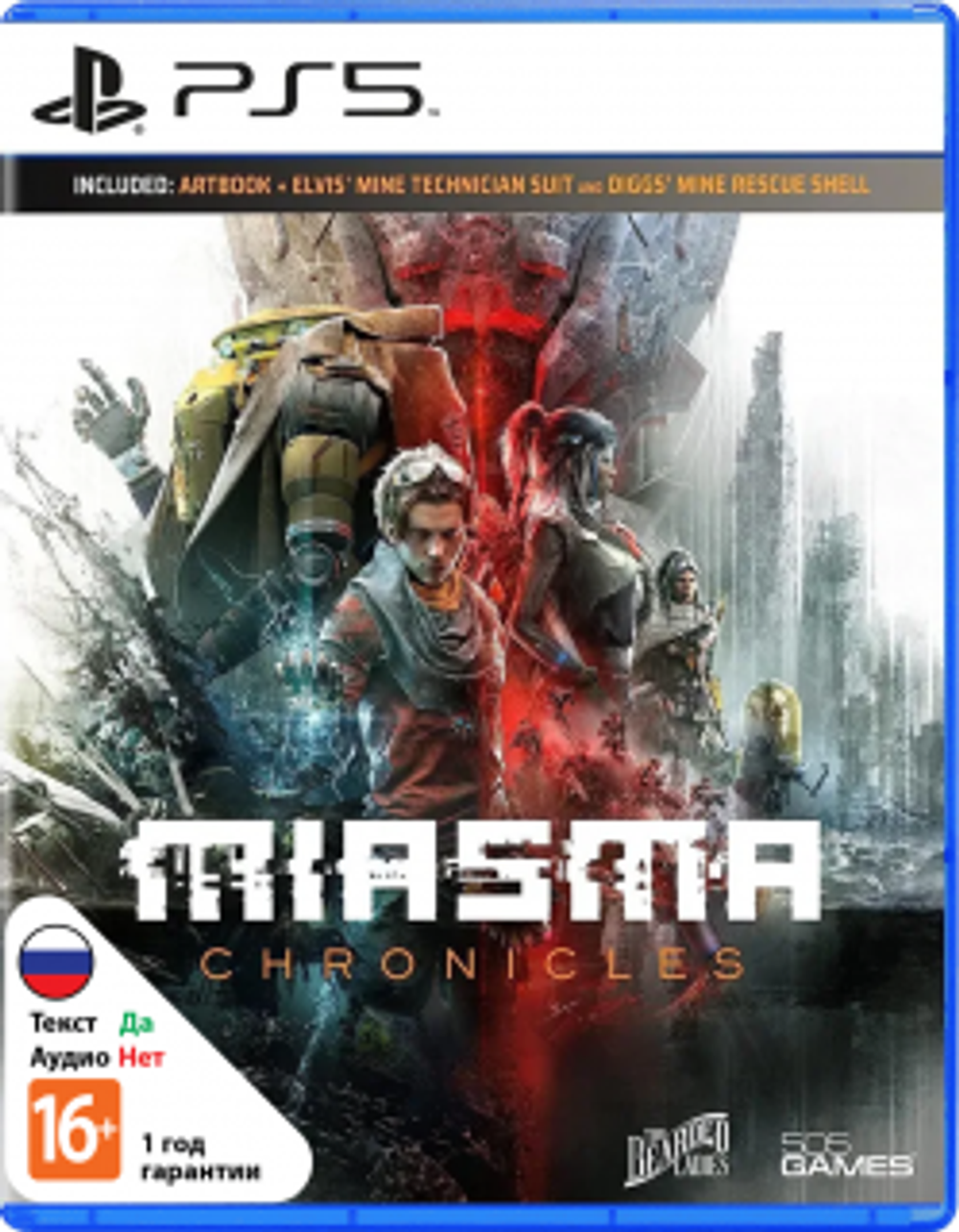 miasma-chronicles-ps5_playstation-5_cover_0