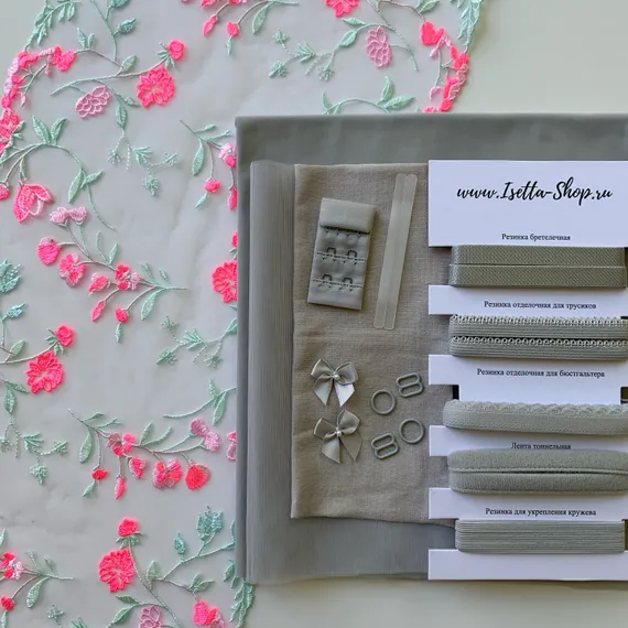 Набор Isetta № 87