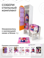 Папка сумка для труда и тетрадей