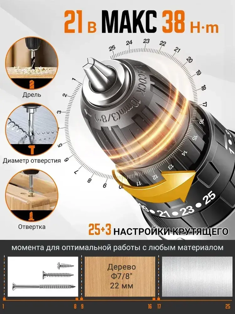 Дрель шуруповерт аккумуляторный набор электроинструментов аккумуляторных кейс 24 В 25 скоростей реверс 2 АКБ