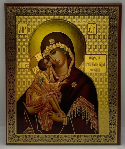 Божия Матерь Донская