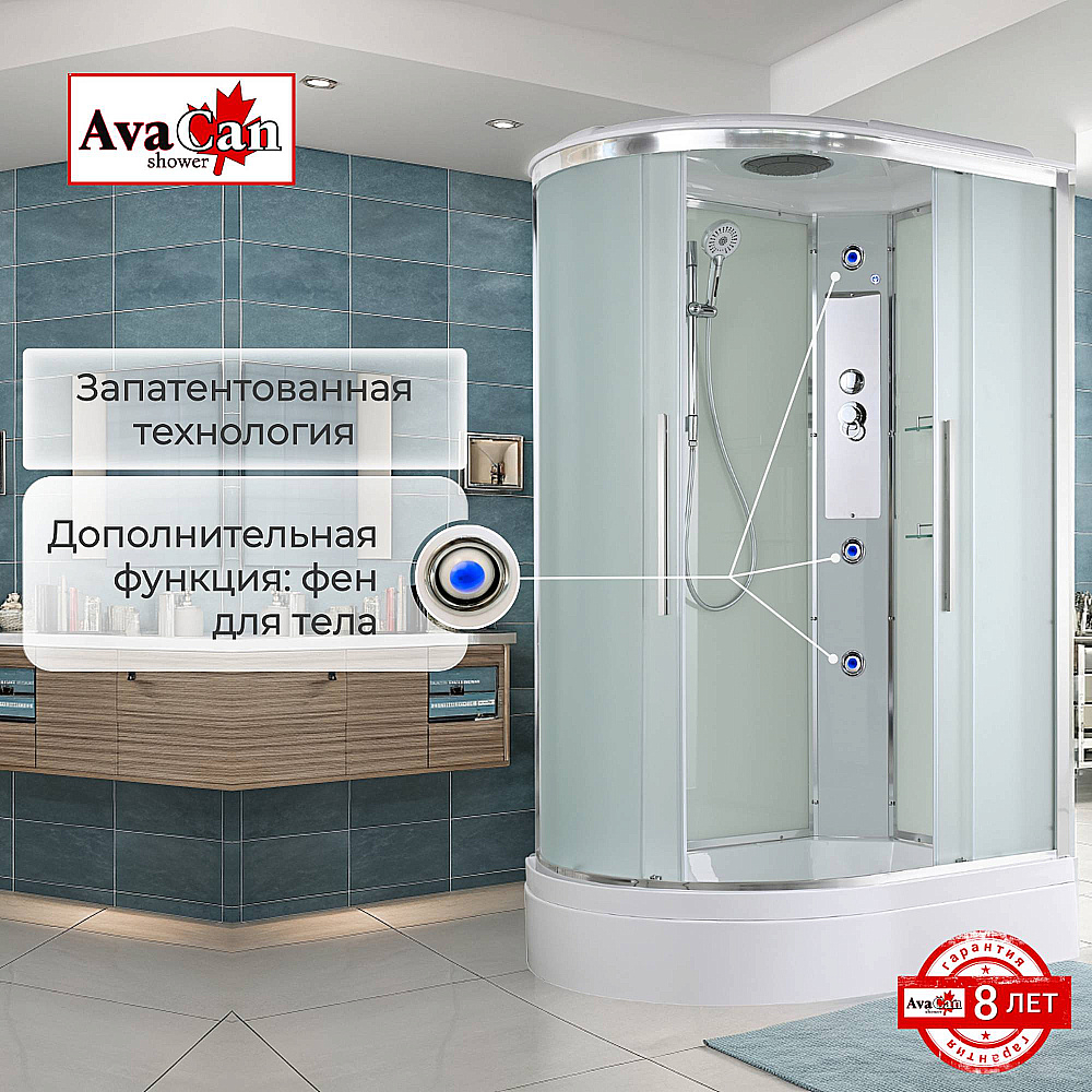 Душевая кабина AvaCan EM Серия EM3812 120х80 стандартная