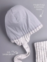 Шапка осенняя детская на завязках и снуд