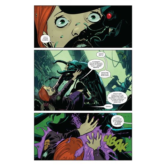 Баффи — истребительница вампиров. Том 2. Первый укус