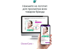 Массажер ручной для тела CleverCare беспроводной, цвет черный