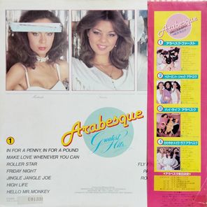 Arabesque / Greatest Hits (LP)