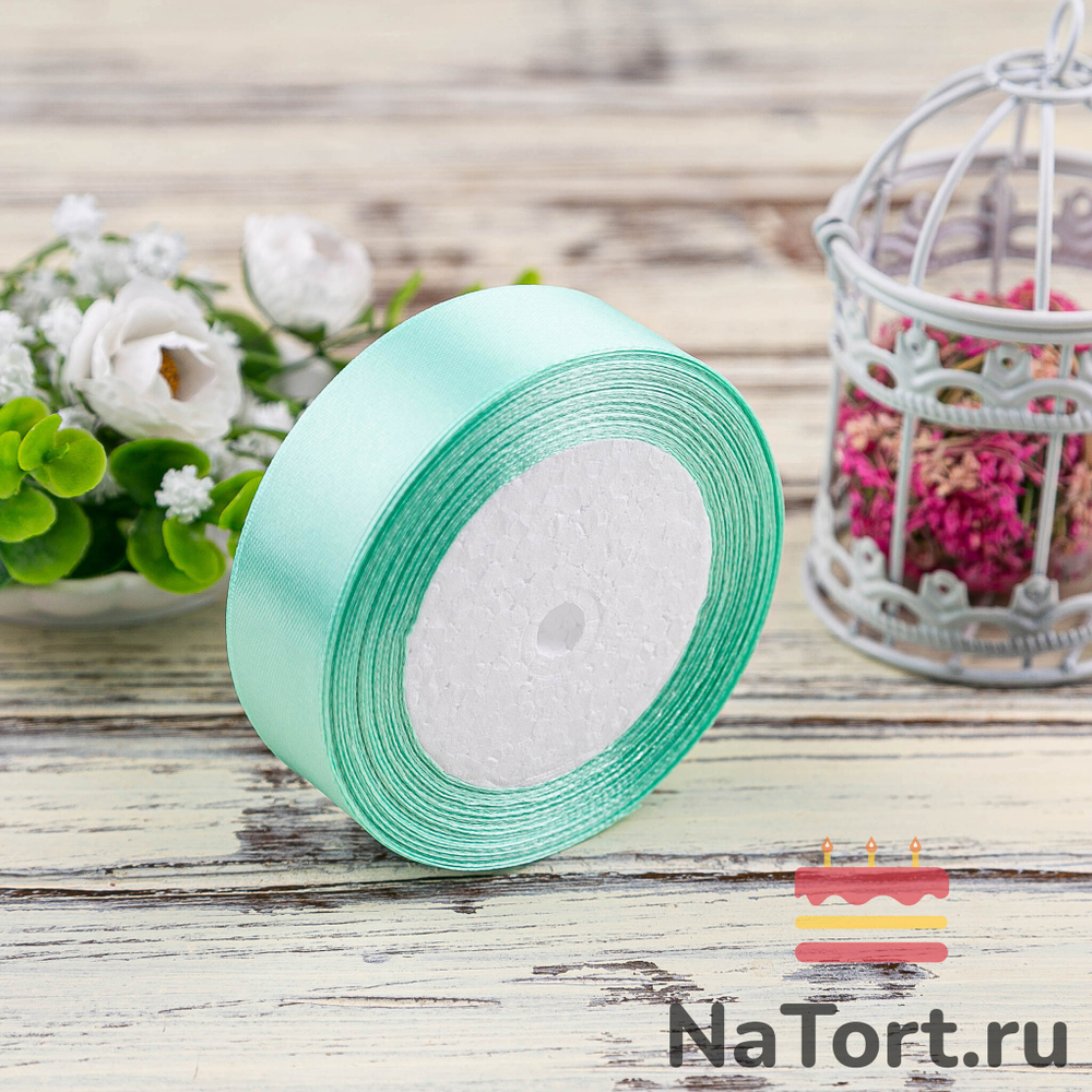 Лента атласная 25 мм (23 метра, цвет №129 Мятный)