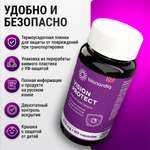 Для глаз и зрения Витаминный комплекс Vision Protect / 475 mg / 60 капсул