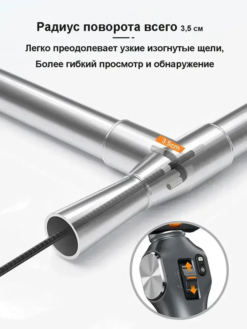 TD500 Автомобильный эндоскоп с wifi /5-дюймовый IPS экран/6,2 мм/вращение 420*/1,2 м