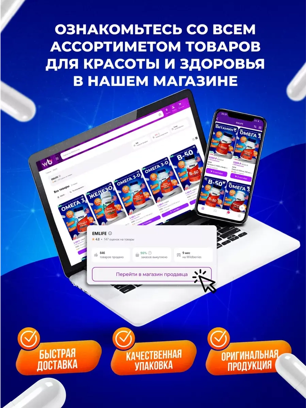 Комплекс железо Iron Complex,100 капсул