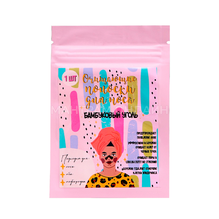 Полоски для носа Yiwu Zhousima с экстрактом бамбукового угля 1 шт
