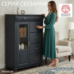 Комод, 91х42х125, Susanna, с ящиками для одежды, витрина, из массива дерева, MAKOSA